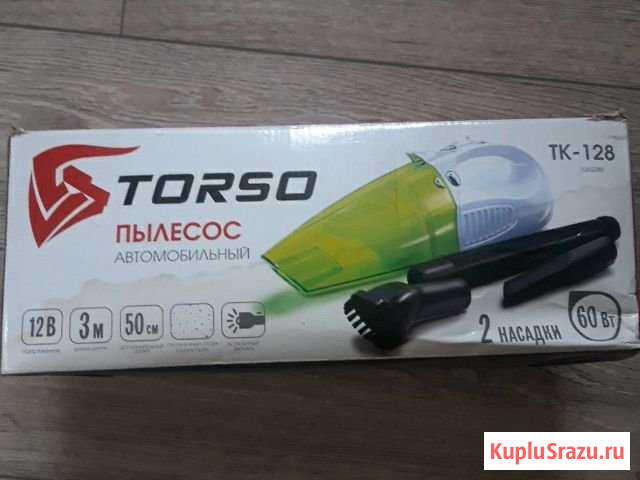 Пылесос torso Новозыбков - изображение 1