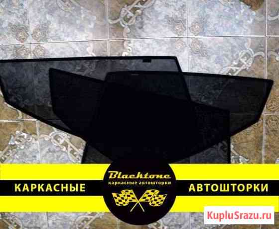 Каркасная тонировка Шторки Nisan Wingroad 2 другие Электросталь