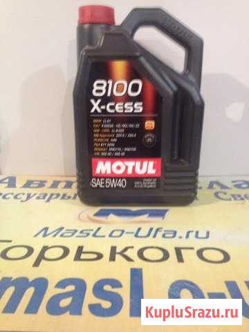 Масло motul 8100 X-cess 5w40 5л Уфа - изображение 1