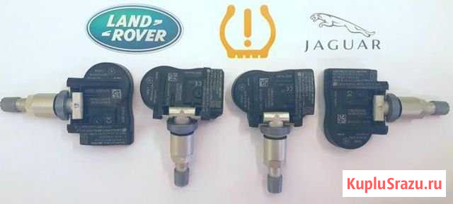 Новые датчики давления в шинах Land Rover,Jaguar Ессентуки - изображение 1
