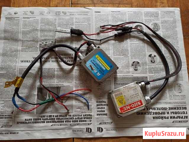 Блоки розжига ксенона Грязовец - изображение 1