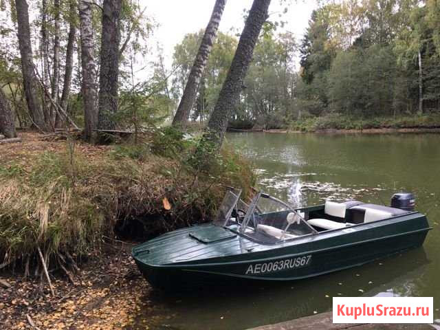 Казанка 5м мотор Yamaha 30, прицеп мзса Гагарин - изображение 1