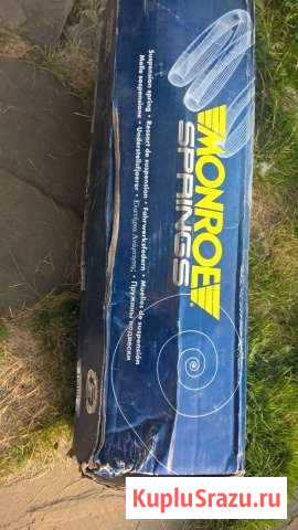 Пружина передняя Toyota Camry 2.2 96 Истра - изображение 1