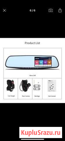 Зеркало заднего вида-регистратор Электросталь - изображение 1