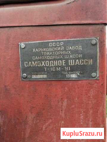 Продаётся трактор Киргиз-Мияки - изображение 1