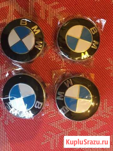 BMW колпачки на диски Мурманск - изображение 1