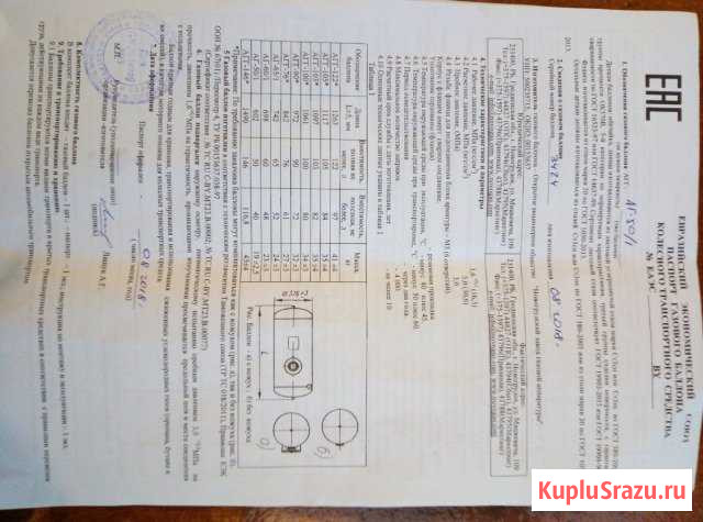 Газовое оборудование Анастасиевская - изображение 1