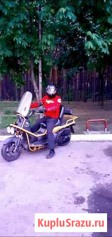 Honda PS250 Воронеж - изображение 1