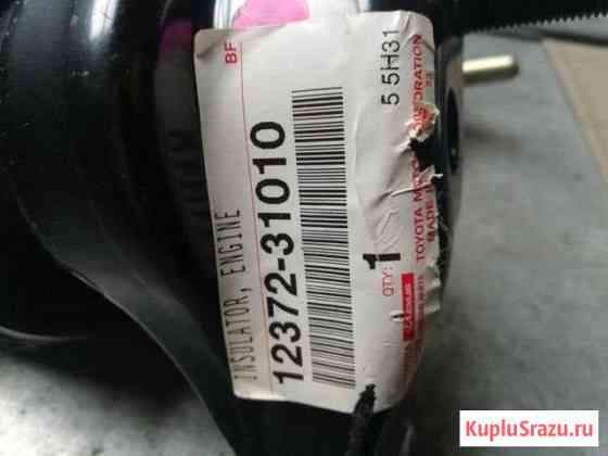 Подушка двигателя Toyota Кропоткин