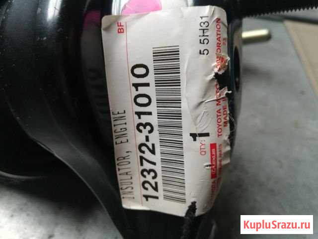 Подушка двигателя Toyota Кропоткин - изображение 1