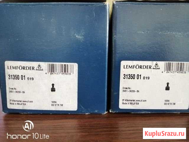 Продам 2 шаровые конус 21 Lemforder Лениногорск - изображение 1