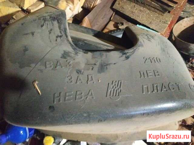 Подкрылки на ваз Балезино - изображение 1