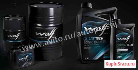 Премиальное моторное масло wolf 10W40 Кострома