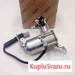 Компрессор пневматической подвески для lexus GX470 Москва