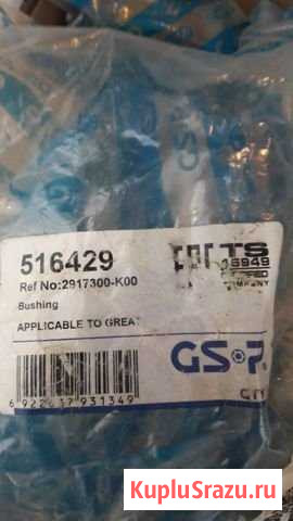 Саленблоки задней подвески Мещерино - изображение 1