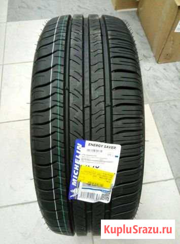 Michelin 195/50R15 82T energy saver + Анапа - изображение 1