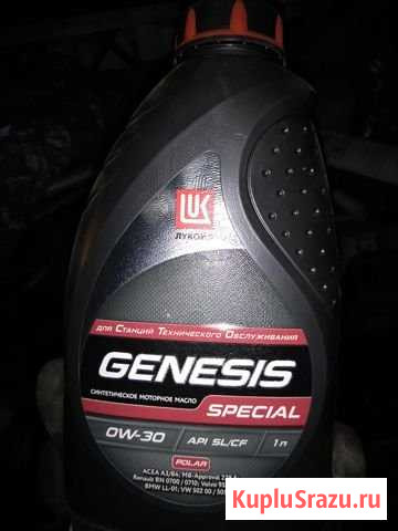 Моторное масло Lukoil Genesis Special Polar 0W-30 Балахна - изображение 1