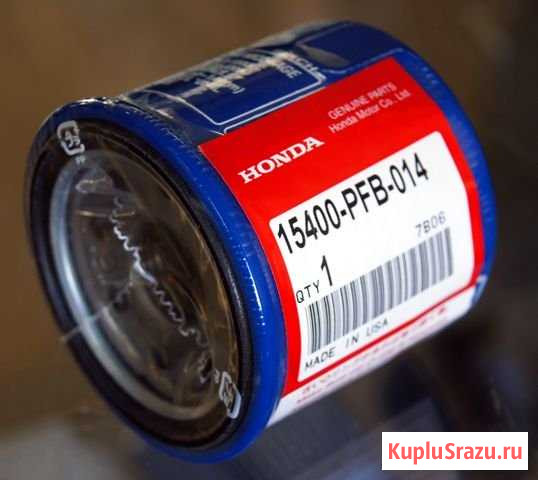 Фильтр масляный Honda 15400-pfb-014 Вилючинск - изображение 1