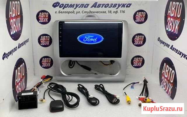 Ford Focus 2 вариант под климат магнитола Android Белгород - изображение 1