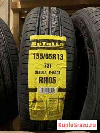 Новые шины 155/65R13 Rotalla RH05 Касли