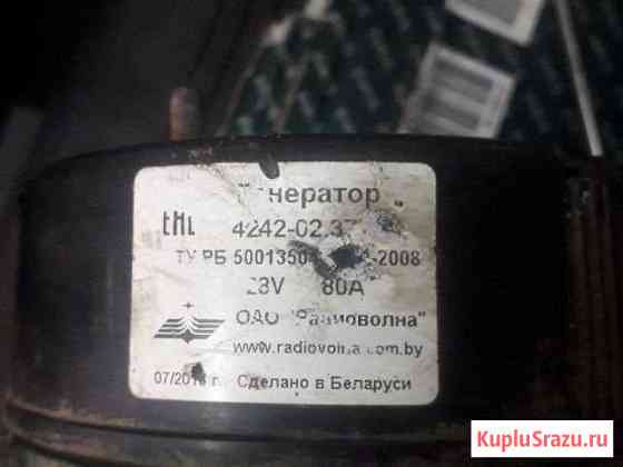 Генератор мтз 245 Ярославль