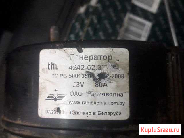 Генератор мтз 245 Ярославль - изображение 1