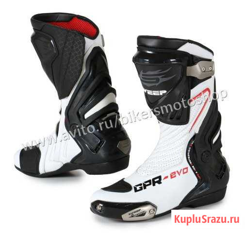 Мотоботы спортивные Sweep GPR Evo Racing White Санкт-Петербург - изображение 1