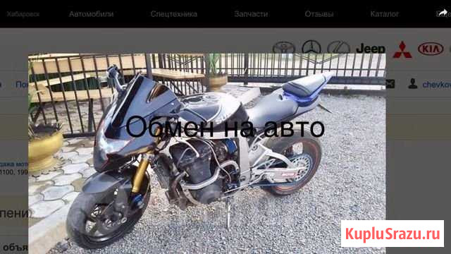 Suzuki GSX-R 1100 Бикин - изображение 1