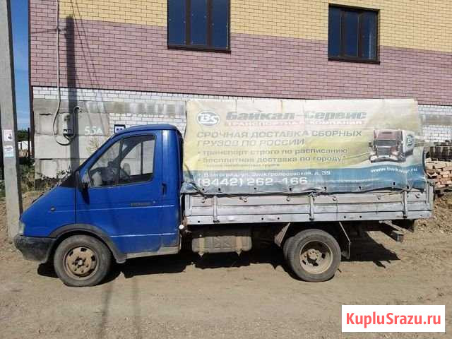 Газель Волгоград - изображение 1