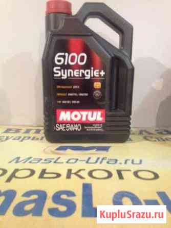 Масло motul 6100 5w40 4л Уфа