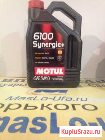 Масло motul 6100 5w40 4л Уфа - изображение 1
