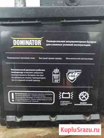 Аккумулятор Dominator Подгородняя Покровка