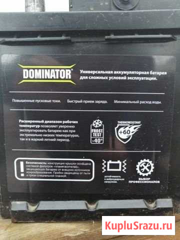 Аккумулятор Dominator Подгородняя Покровка - изображение 1