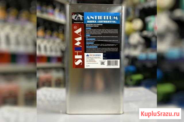 Shima 5 л. Средство для очистки битумных пятен Уфа - изображение 1