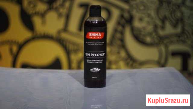 Бальзам для внешнего пластик от Shima 500мл Уфа - изображение 1