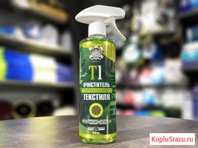 Leraton T1 (473мл.) - Очиститель текстиля Уфа - изображение 1