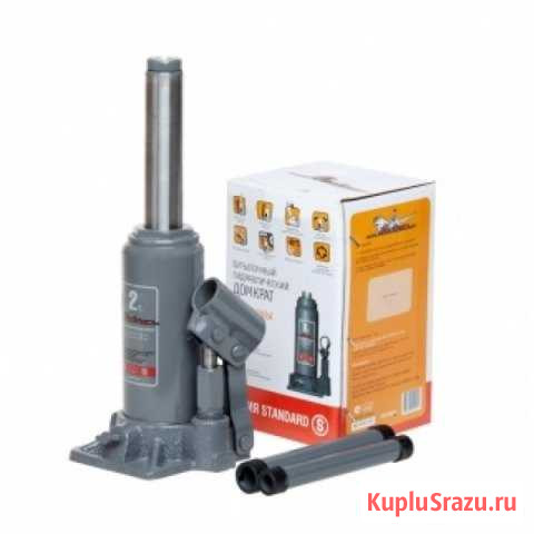 Домкрат бутылочный Standard 2т (MIN - 150мм/MAX Краснодар - изображение 1
