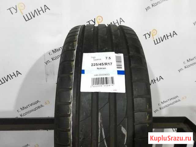Шины бу 225 45 17 Nokian Мытищи - изображение 1