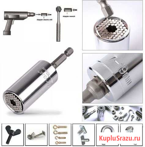 Универсальная торцевая головка 7-19 мм Gator Grip Каменск-Шахтинский - изображение 1