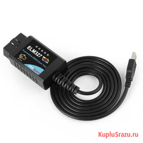 Автосканер OBD2 по USB Саратов - изображение 1