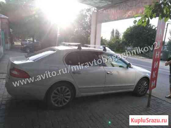 Багажник на Skoda Superb Краснодар