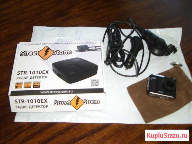 Радар-детектор cvr-9710 Советск - изображение 1