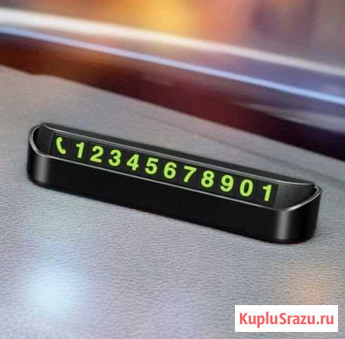 Автовизитка Апрелевка - изображение 1