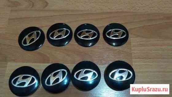 Колпачки (заглушки) и наклейки Hyundai для дисков Канаш