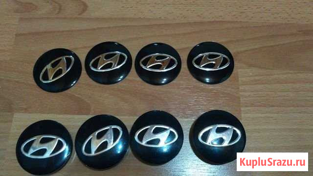 Колпачки (заглушки) и наклейки Hyundai для дисков Канаш - изображение 1