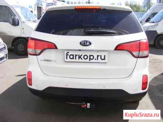 Фаркоп Bosal для Kia Sorento 2012- (кроме Prime) Москва