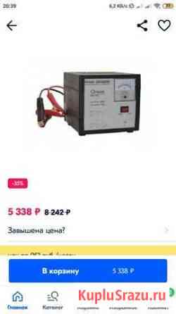 Пуско-зарядное устройство Орион PW700 Воркута