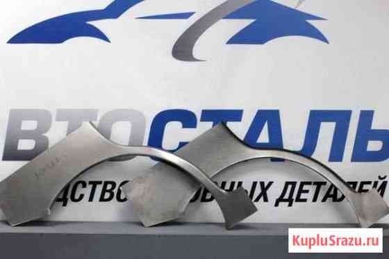 Кузовные арки Mazda 5 ремонтные колесные Москва