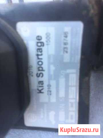 Фаркоп комплект на киа спортейж 2011гв оригинал Калининград - изображение 1