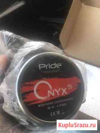 Pride Onyx 5 Железнодорожный